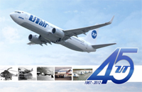 Utair - одна з найбільших російських авіакомпаній, що працює на ринку авіаперевезень більше 45 років