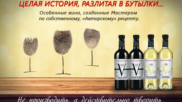 21 грудня 2016, 11:20 Переглядів:   Згідно зі звітом компанії, яка займає третє місце в світі за обсягом проведених маркетингових досліджень і має офіси в 87 країнах, 2016 рік став значущим для українського ринку продуктів виноробства