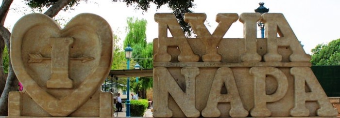 Це - заключна стаття про відпочинок в Айа-напе, на Кіпрі