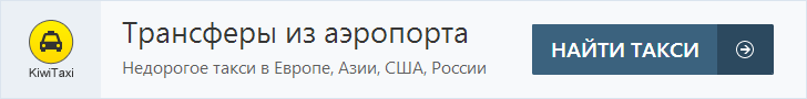 Потрапити на курорт Кабардінку на літаку можливо через три найближчих аеропорту, які знаходяться в Геленджику, Анапі і Краснодарі