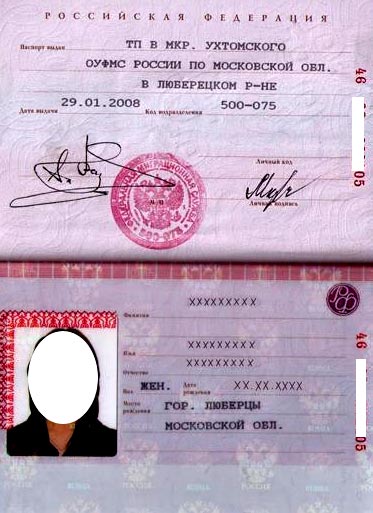 Для росіян же введений ще один бонус - всі поїздки можуть здійснюватися за допомогою внутрішнього паспорта