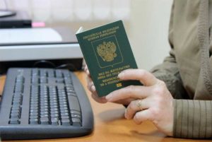 Для того щоб весілля відбулося, російська дівчина і підданий загадкового і далекого королівства подають копії паспортів та заяву за формою номер 9