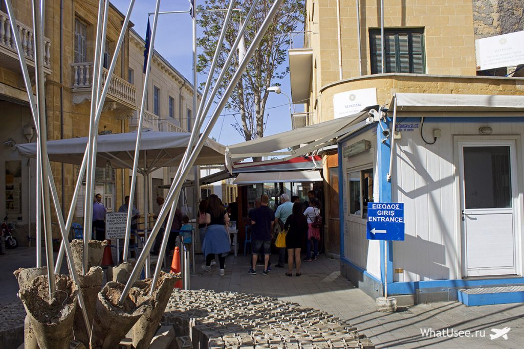 Пропускний пункт на кіпрсько-турецькому кордоні, Нікосія:   Турецький КПП зазвичай проходиться хвилин за 15 - необхідно буде оформити страховку на автомобіль, особливу, яка діє на Північному Кіпрі