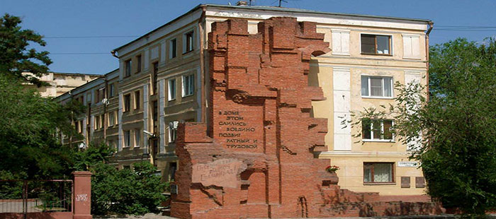 Будинок Павлова - символ мужності радянських солдатів