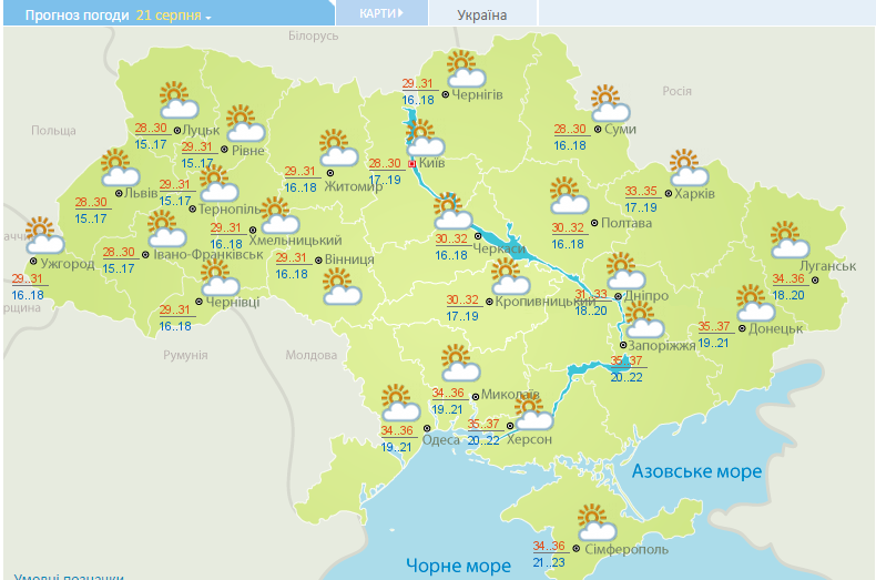 За прогнозами синоптиків Укргідрометцентру, така погода протримається як мінімум до наступного тижня