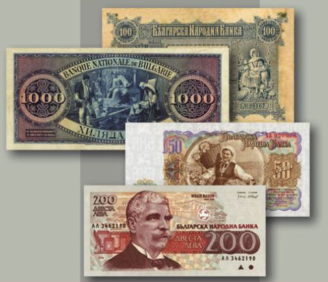 В даний час національною валютою в Болгарії є болгарський лев (позначення з міжнародного класифікатора валют - BGN)