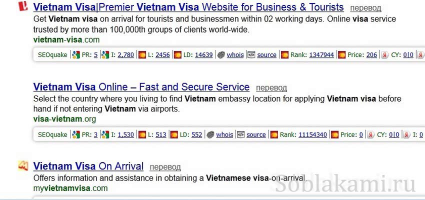 Варто лише забити в пошуку Гугла або Яндекса Visa Vietnam, і тут же пошуковики видадуть сотні результатів