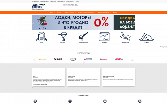 Надувные лодки из ПВХ Bark (Барк) Надувные лодки из ПВХ Bark (Барк)