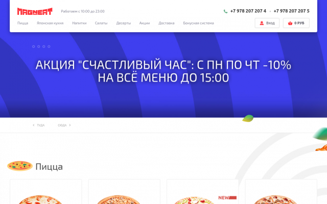 доставка суши в Евпатории доставка суши в Евпатории