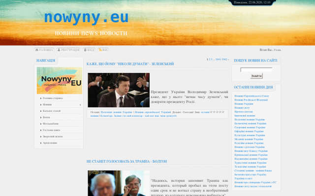 по данным nowyny по данным nowyny