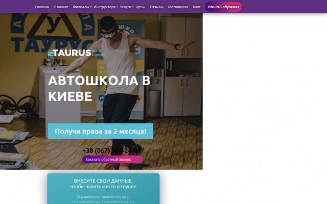 записаться на курсы записаться на курсы