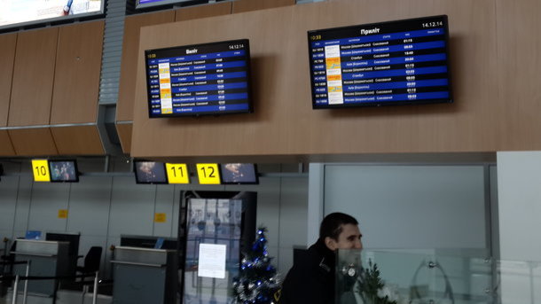 15 березня 2018, 17:45 Переглядiв:   Аеропорт Харків
