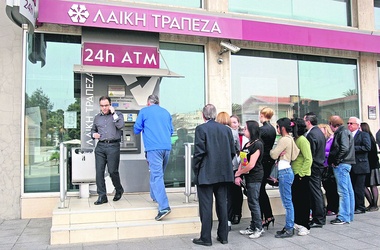 31 березня 2013, 18:00 Переглядiв:   Банки Кіпру планують тимчасово згорнути свою діяльність в інших країнах