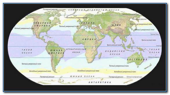 Кліматичні зони (пояса) в Світовому океані