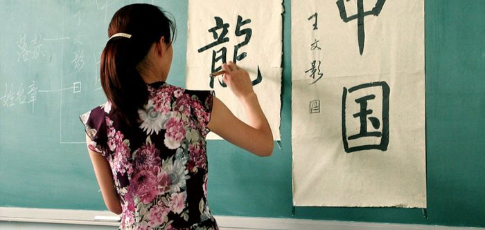 Крім основних одержуваних знань, вони зможуть навчитися китайської мови і каліграфії, а також зануритися в місцеву культуру