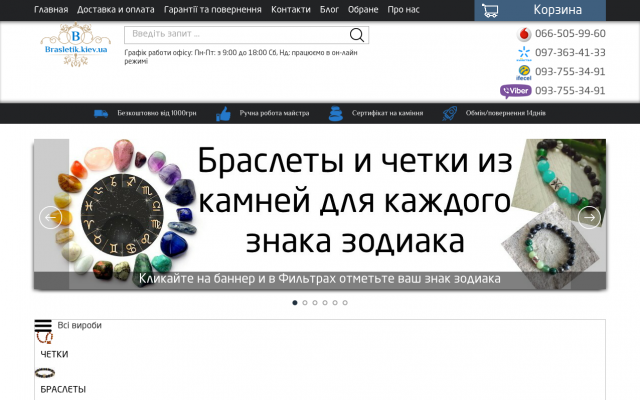 Браслеты с гравировкой Браслеты с гравировкой