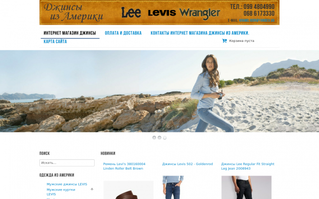 Мужские джинсы WRANGLER Мужские джинсы WRANGLER